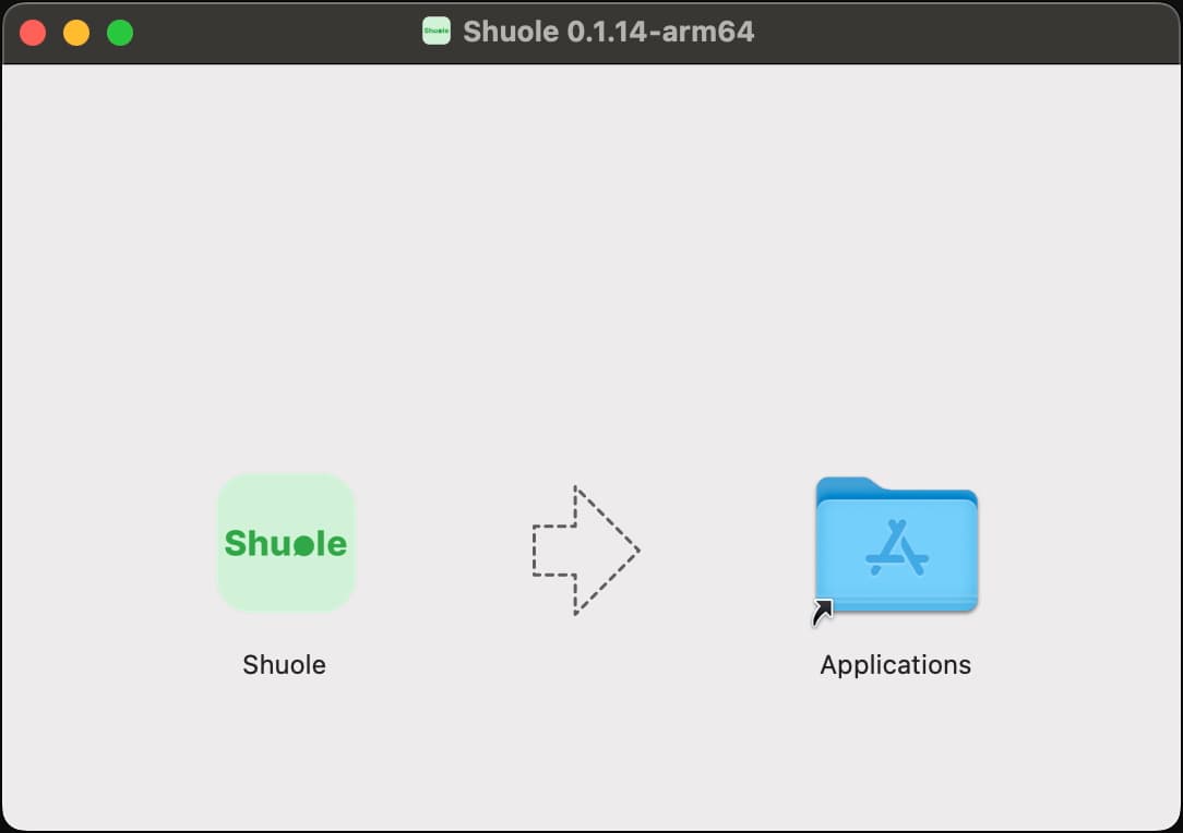 Shuole DMG installer window